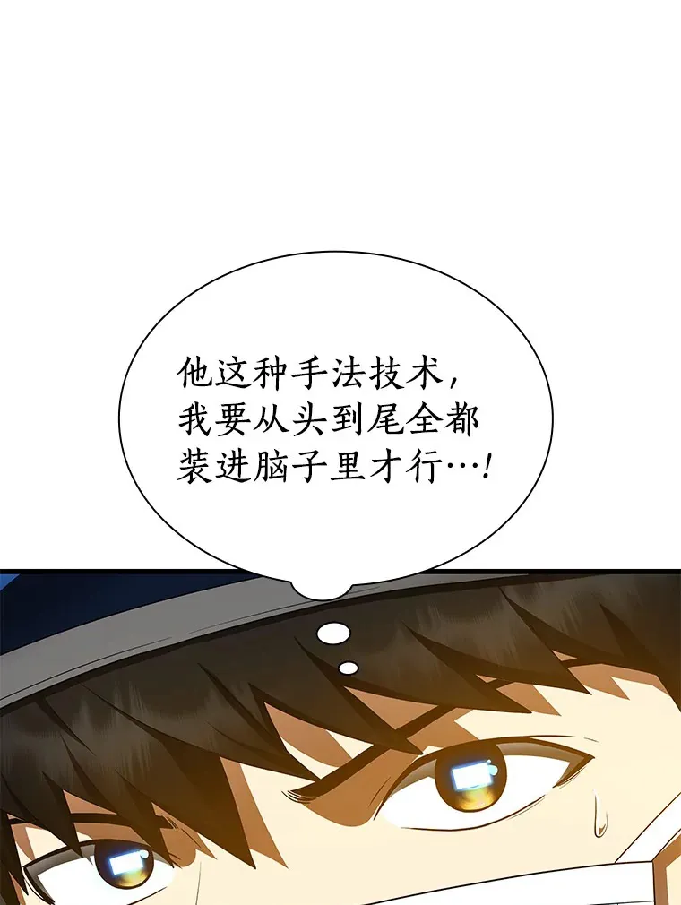 73.完美的辅助32