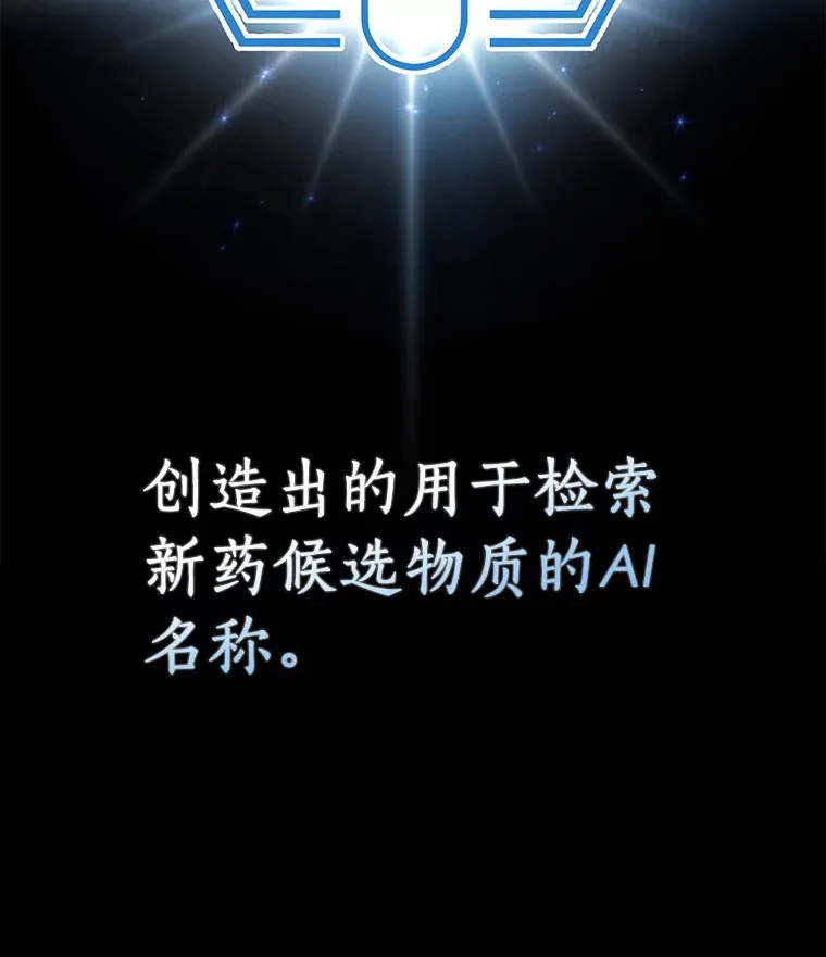 88.固执的父亲16