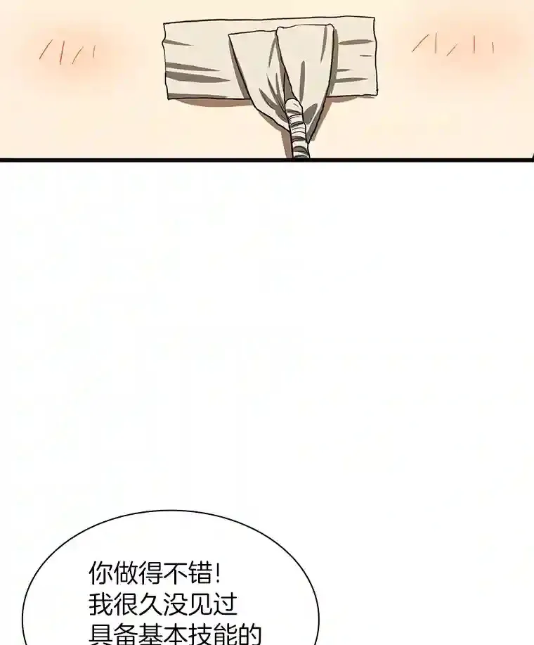14.实习医生127