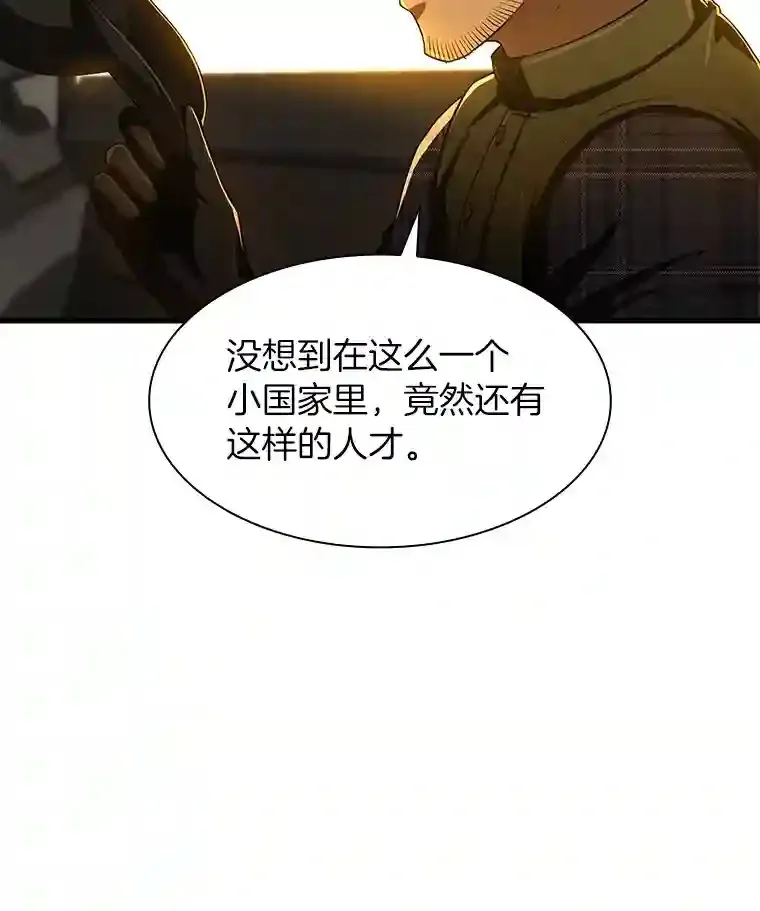 45.别样的风景114