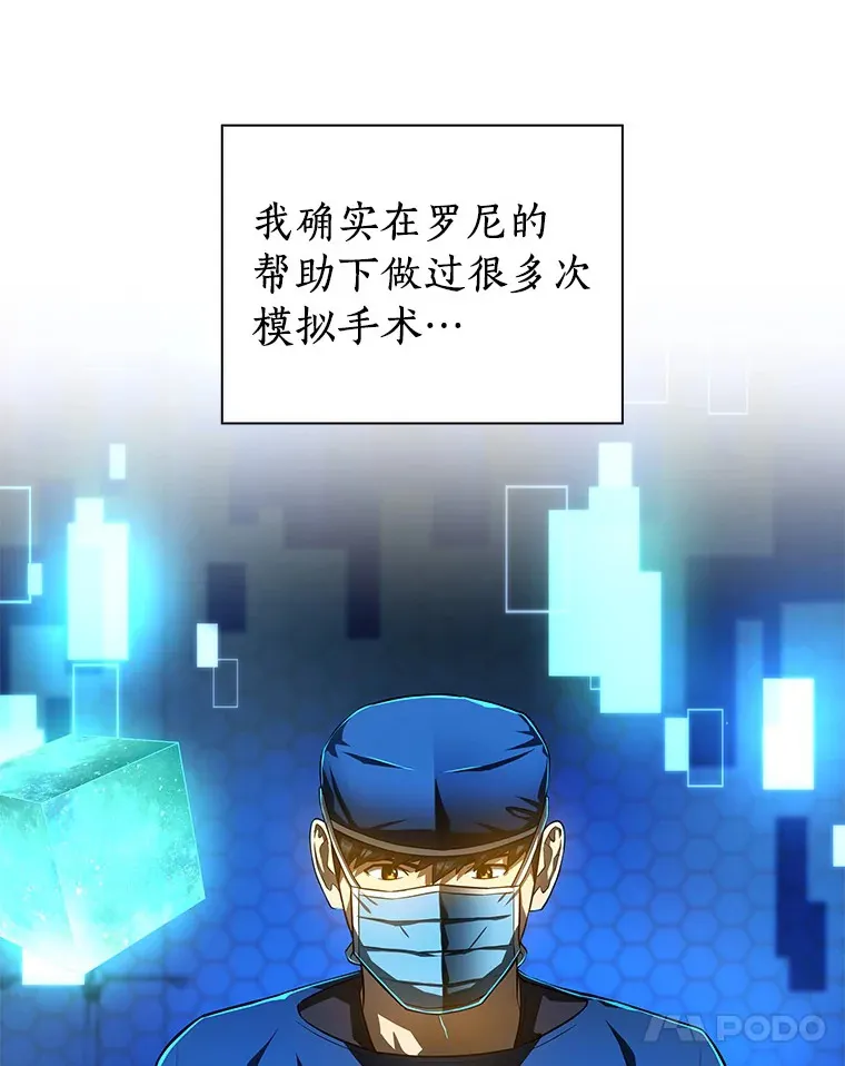 53.少一人43