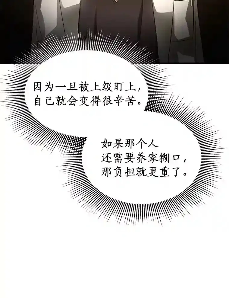 37.生活所迫77