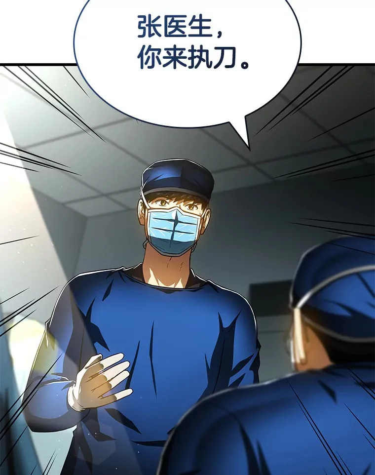 94.信念冲破阻碍116