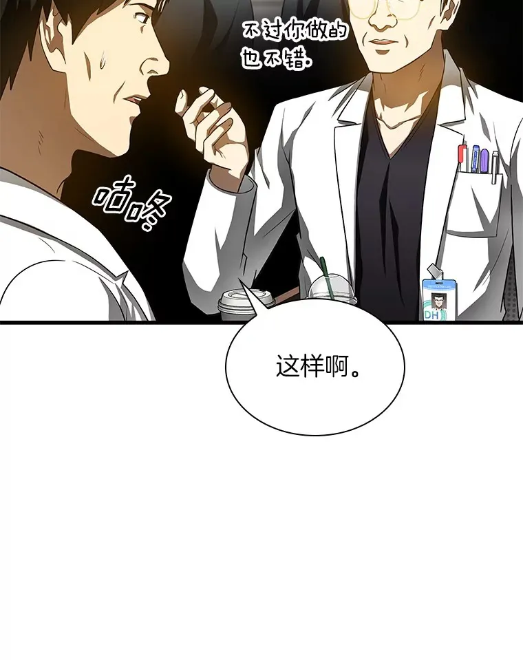 63.综合素质29