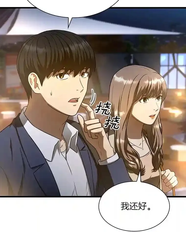 37.生活所迫120