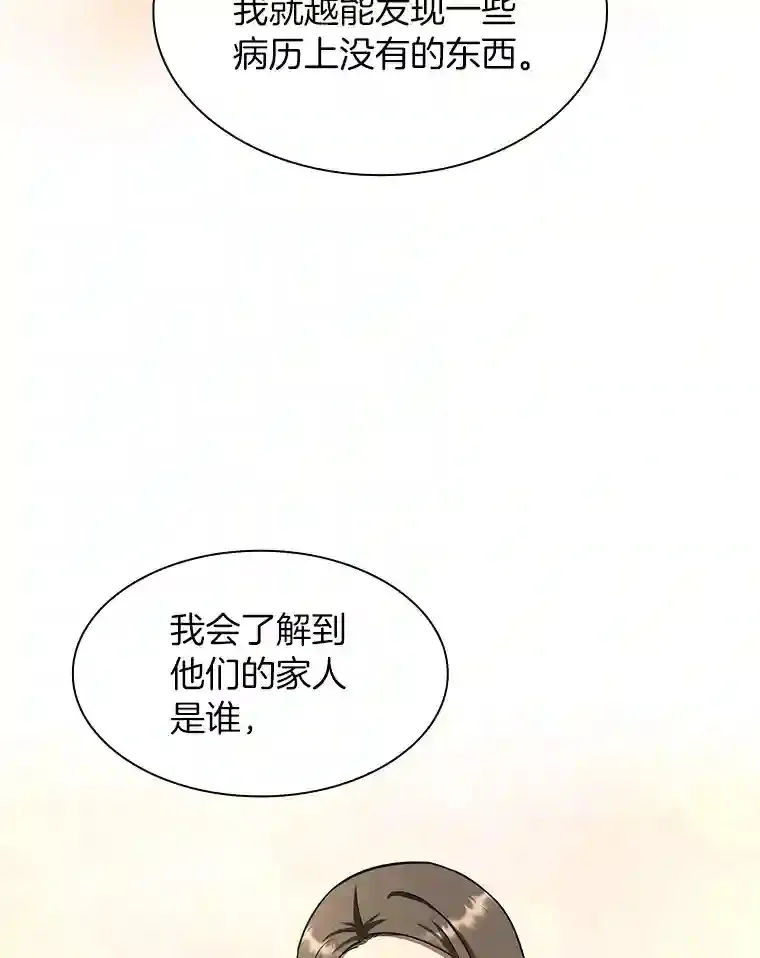 42.处罚36