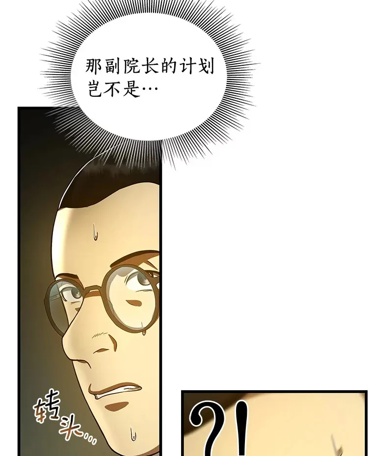 83.大获全胜78