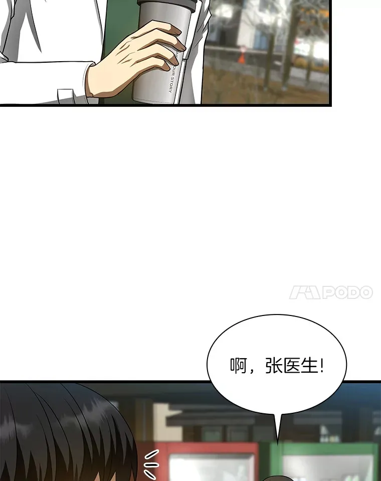 51.不欢而散60