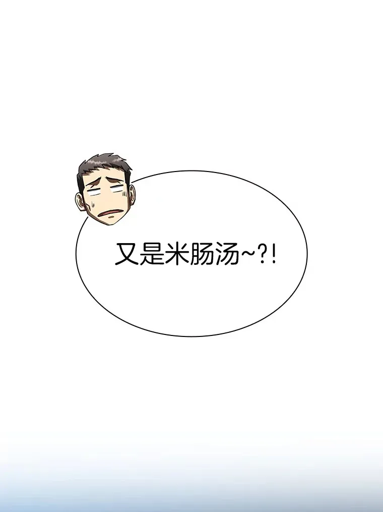83.大获全胜119