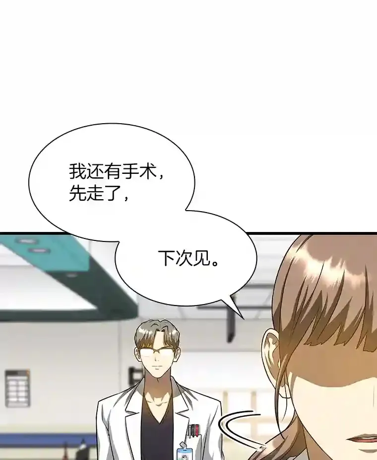 19.第一113