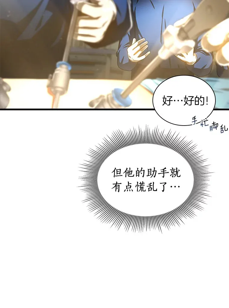 72.做自己86