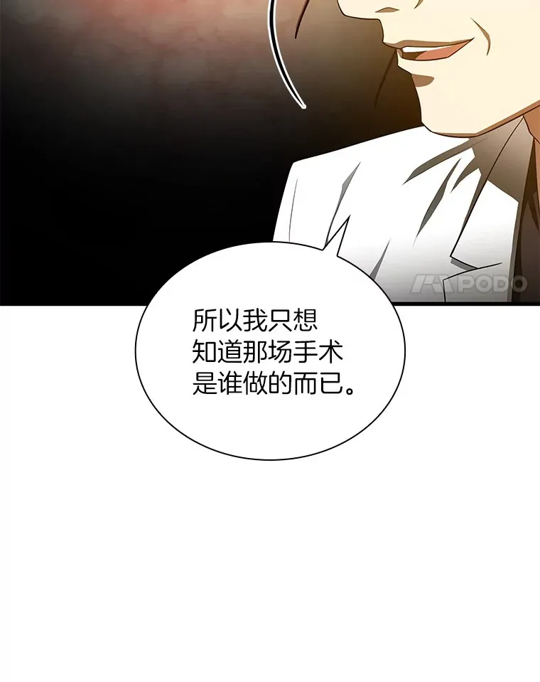 63.综合素质33