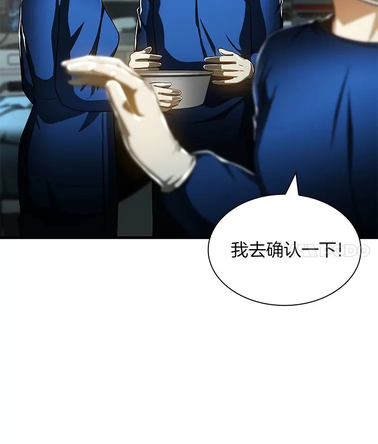 94.信念冲破阻碍79