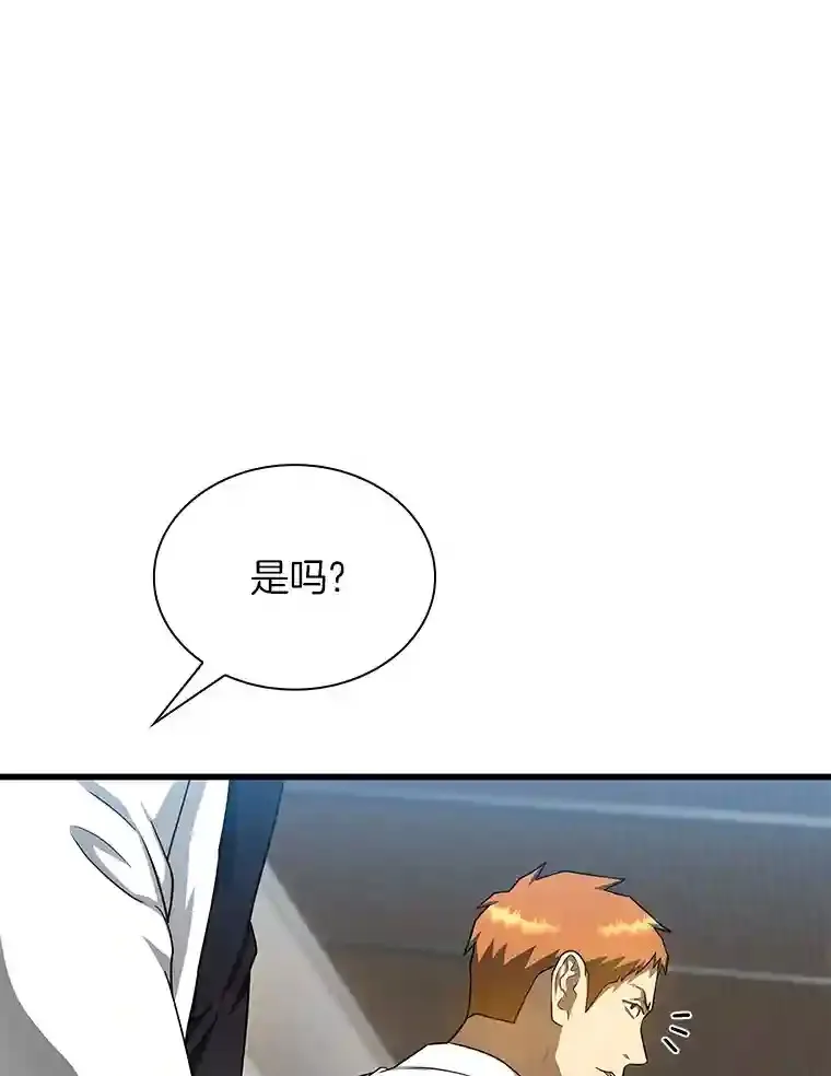 21.交给我吧105