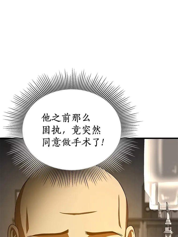 88.固执的父亲141