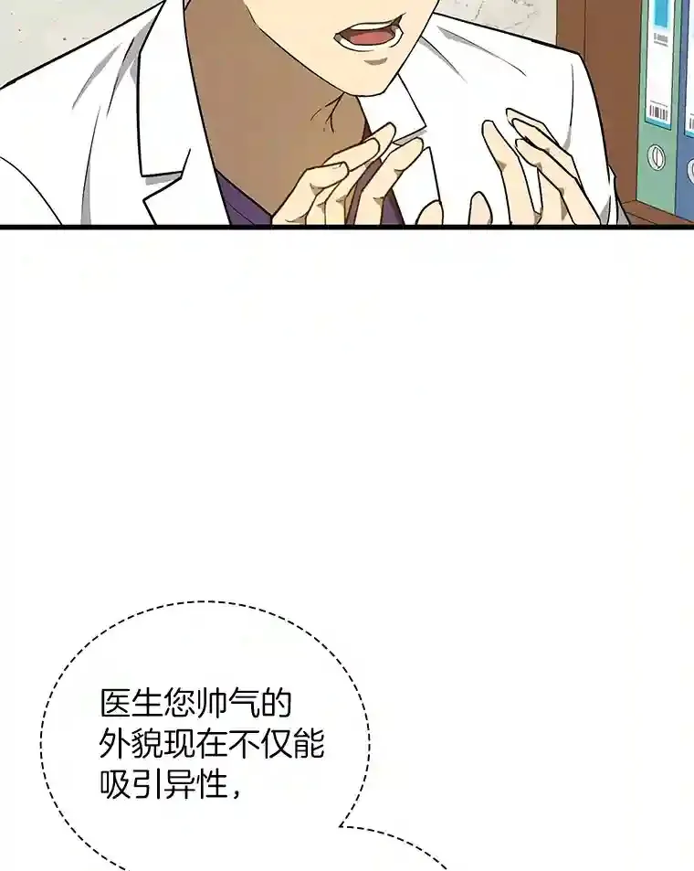 7.国民精灵34