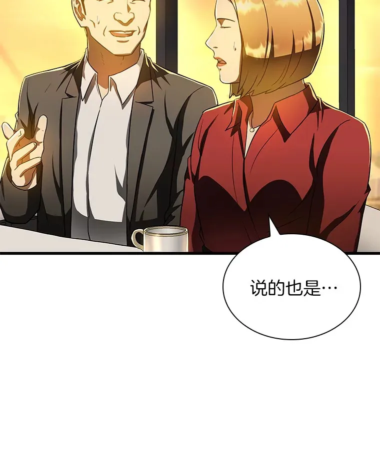 77.离谱的要求133
