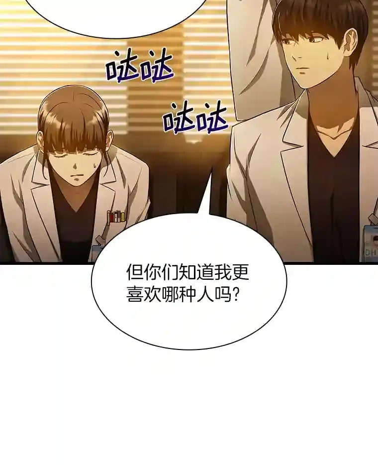 26.听话的人65