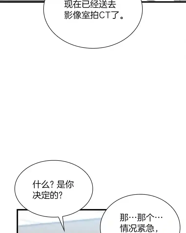 16.危急时刻60