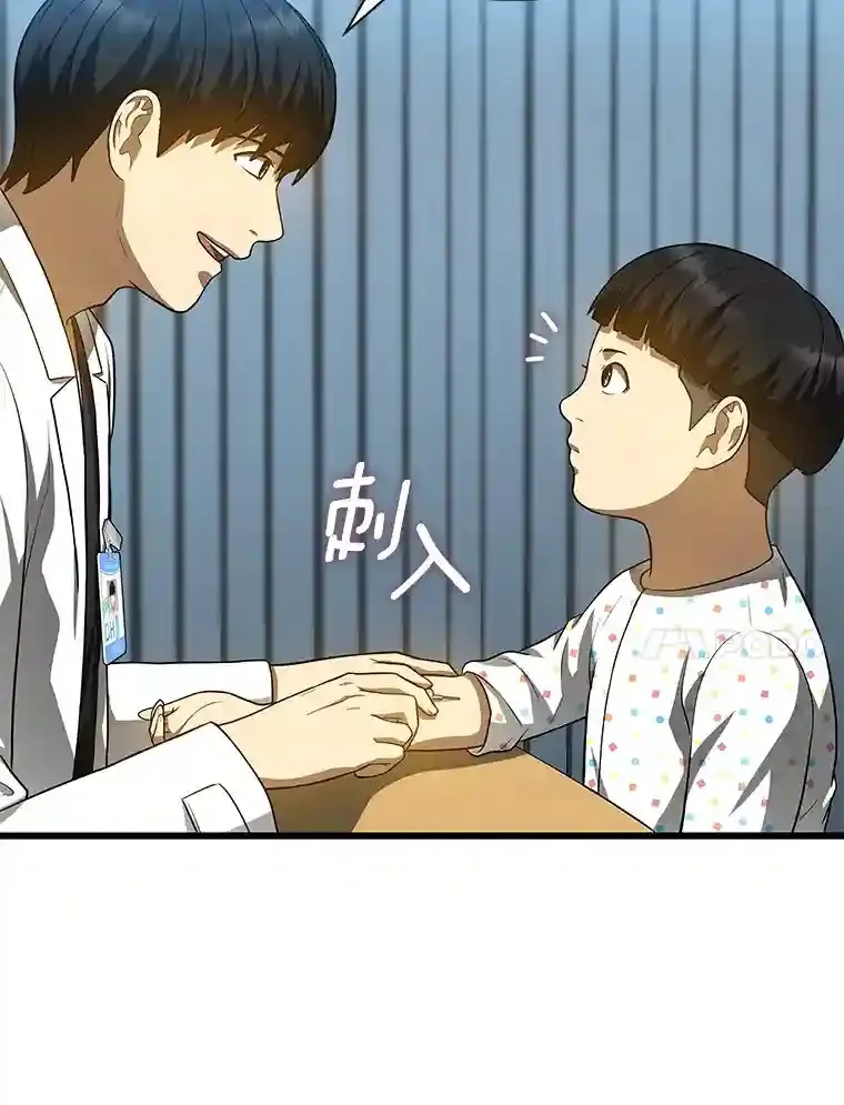 26.听话的人114