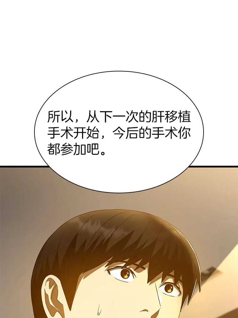 80.风波又起84