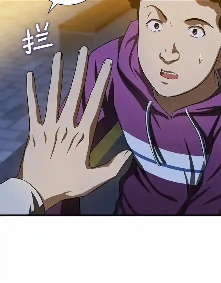 40.权限之外57