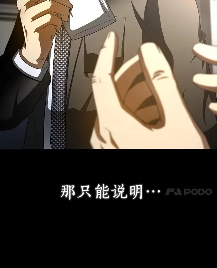 94.信念冲破阻碍13