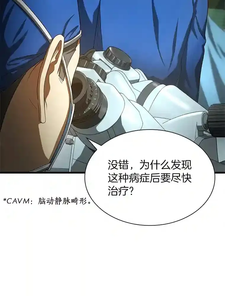 18.旁观手术16