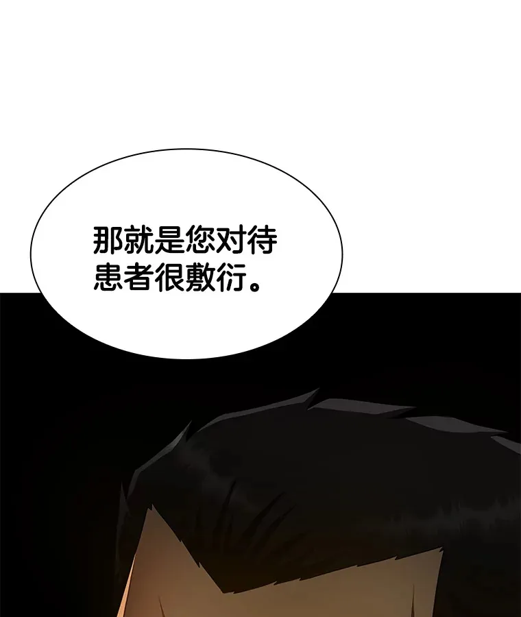 51.不欢而散140
