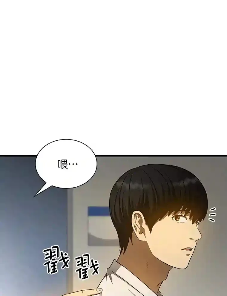34.机会94