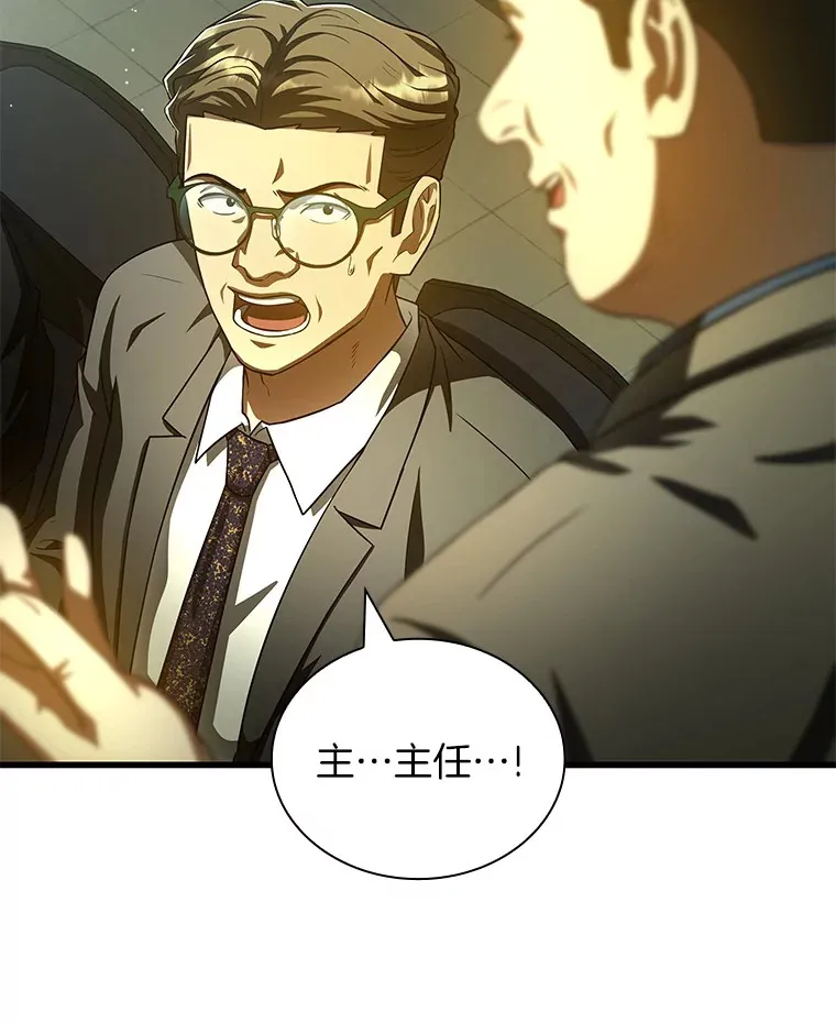 95.顺利结束67