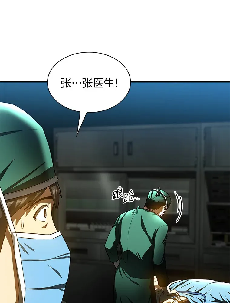 53.少一人29