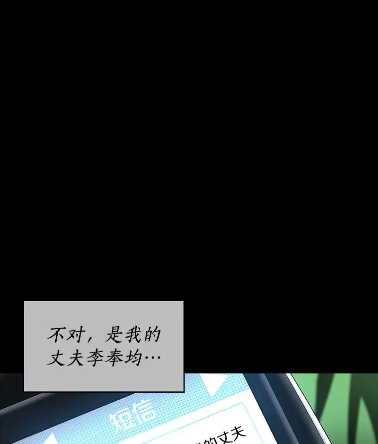 89.一家人4