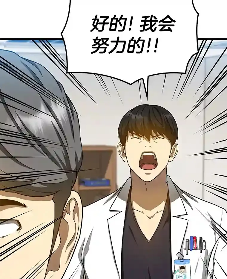 15.神经外科69