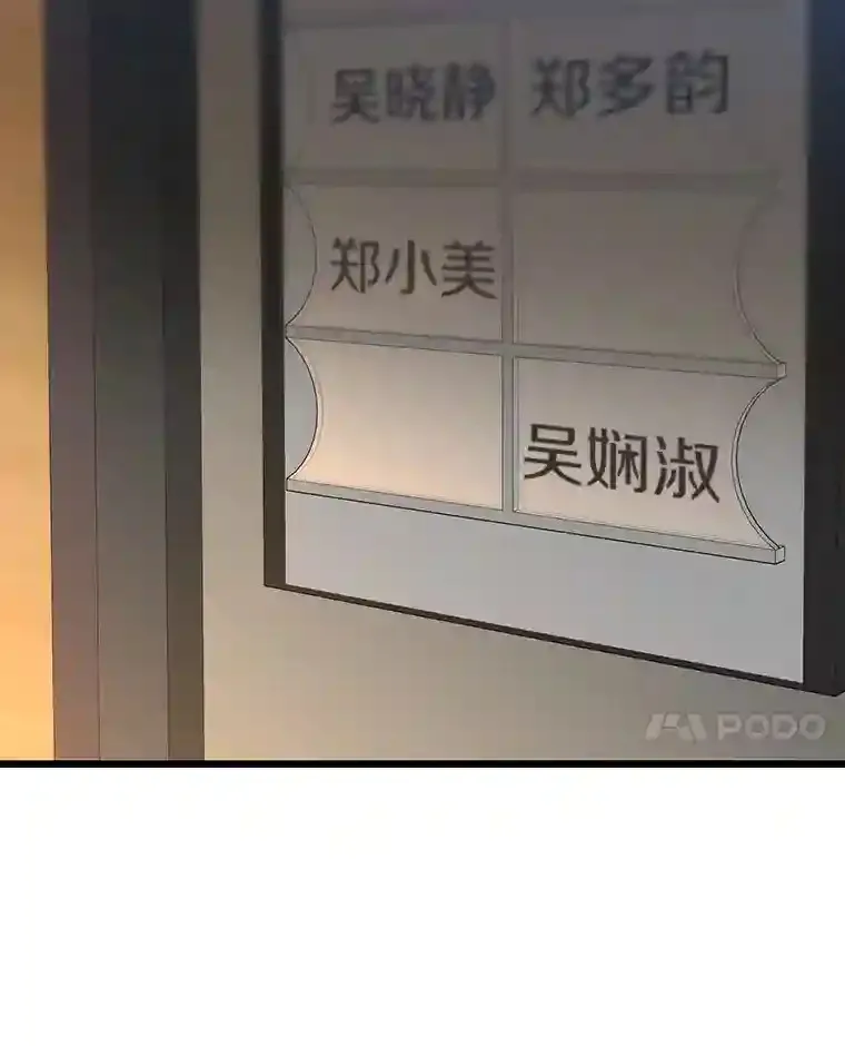 5.妈妈的病59