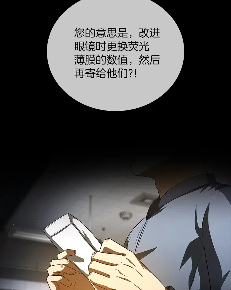 94.信念冲破阻碍5