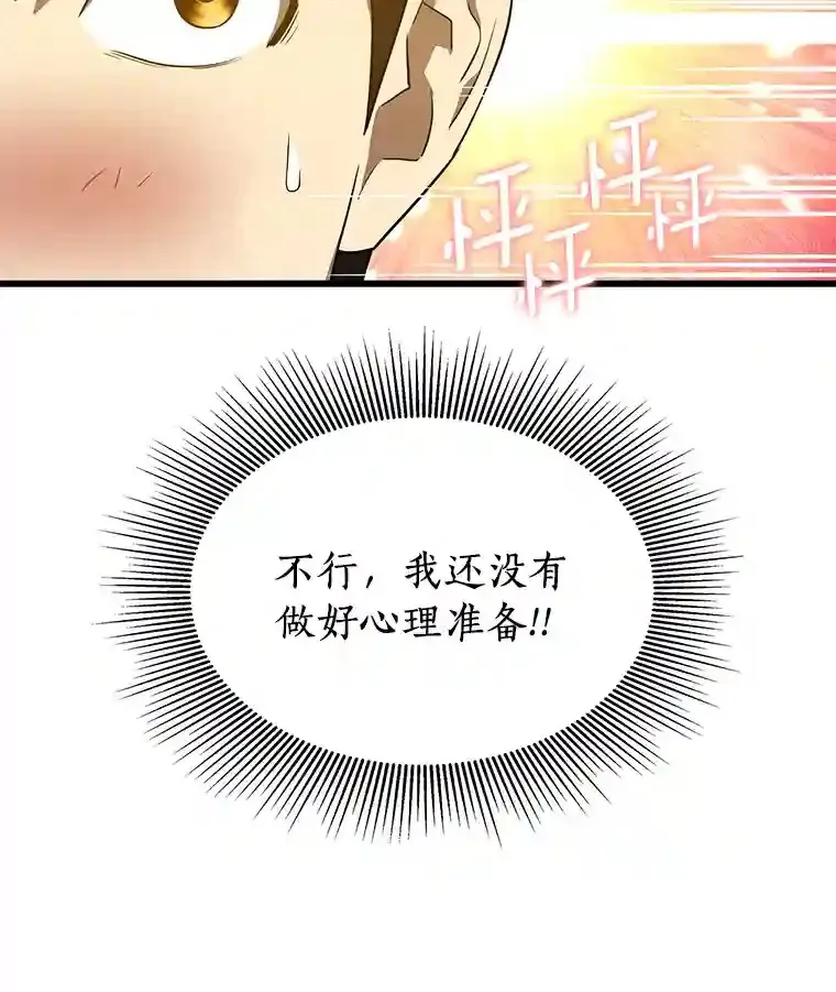 10.心意77