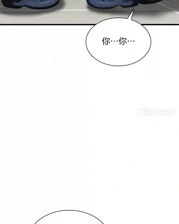 31.看中你了47