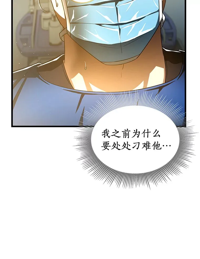 76.解除误会67