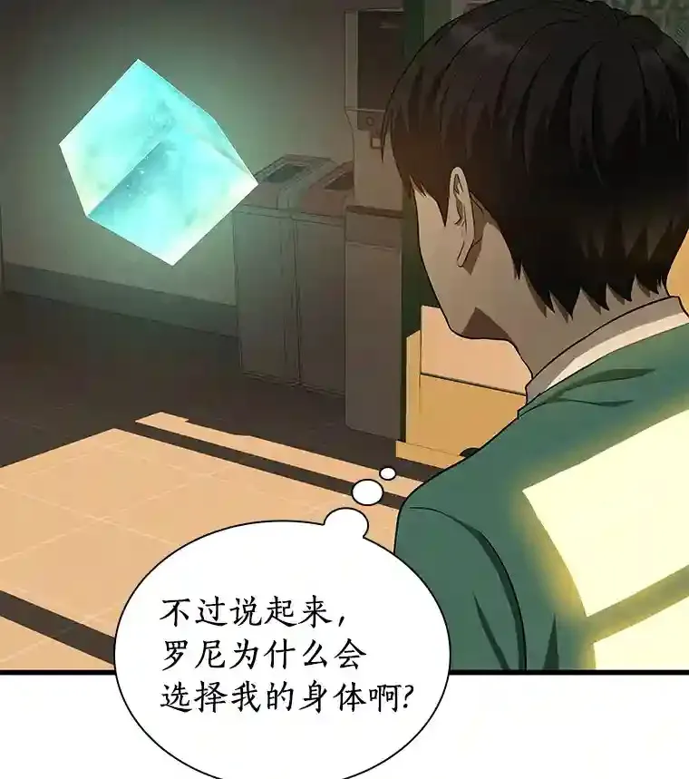 6.了解人类35