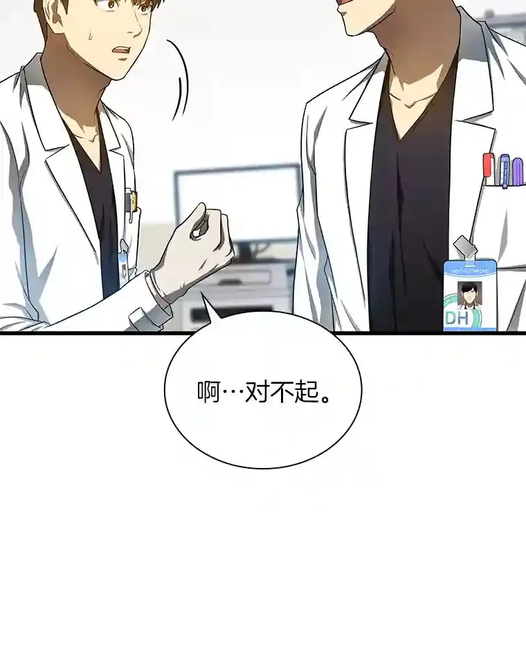 34.机会21