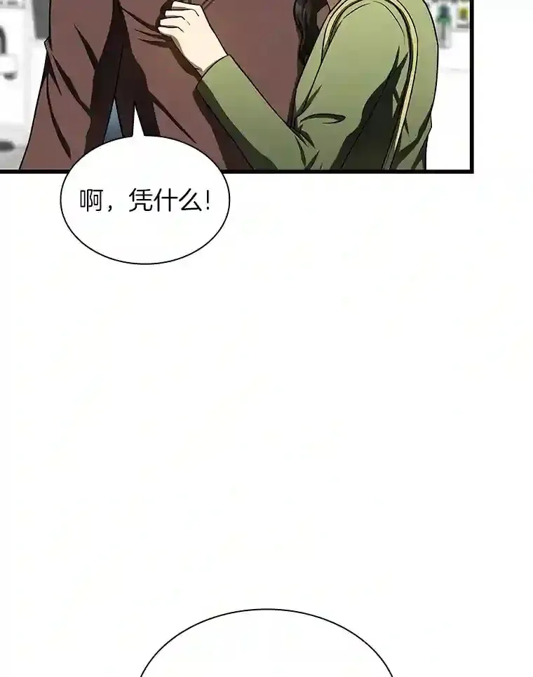 37.生活所迫43