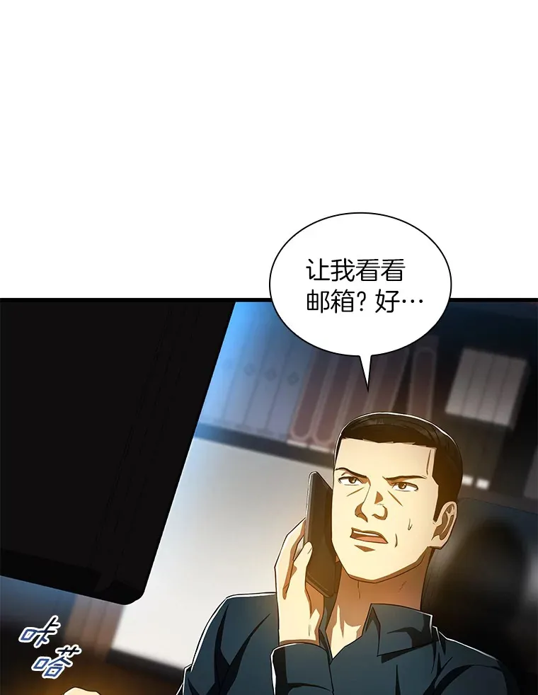 82.得力助手67