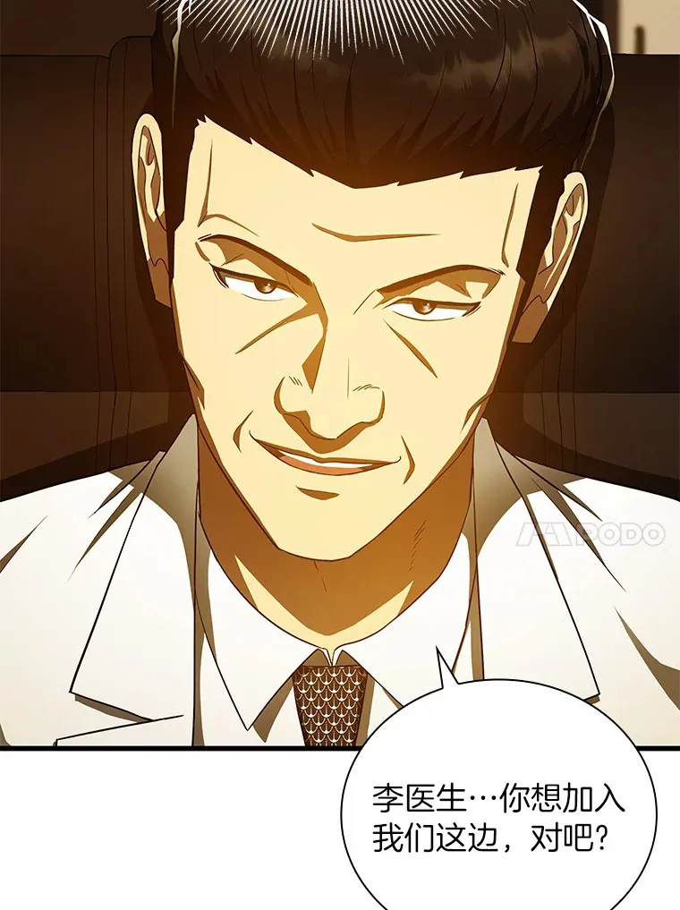 80.风波又起43