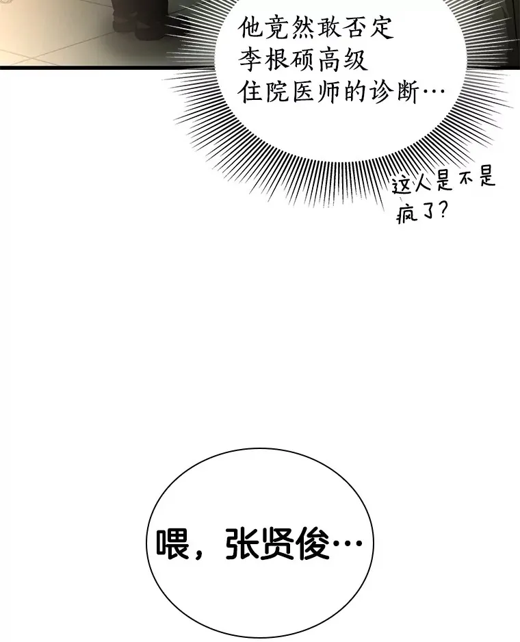 69.质疑50