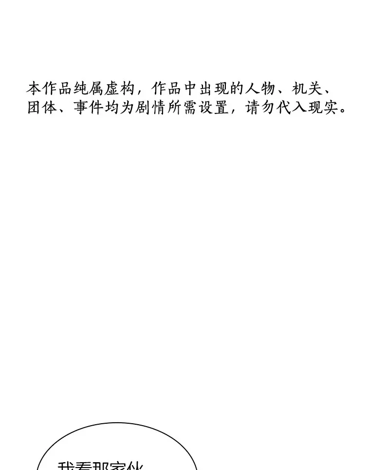 86.能否挽回133
