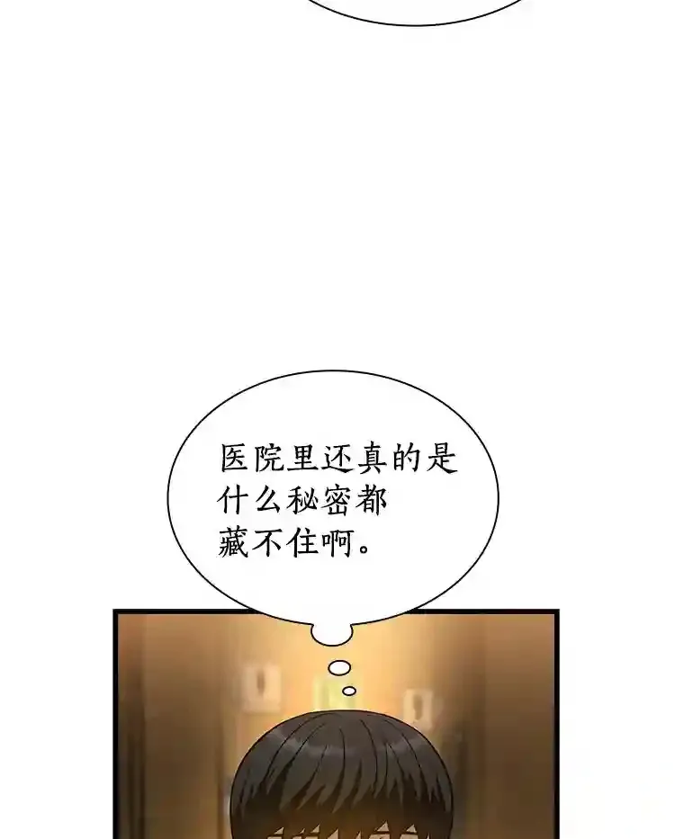 39.骄傲57