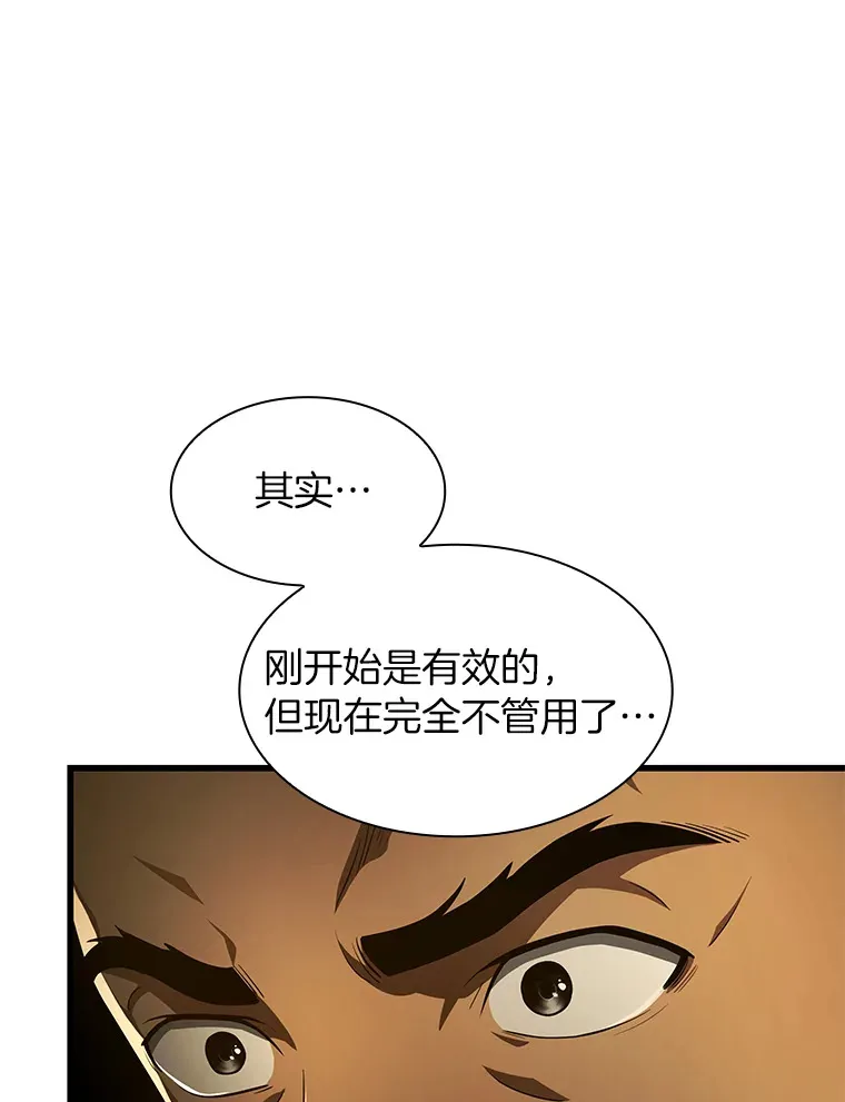 52.地震来了19
