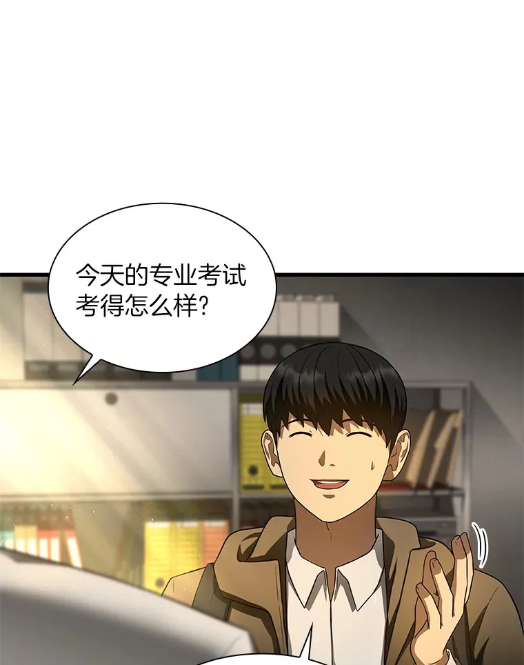 51.不欢而散28