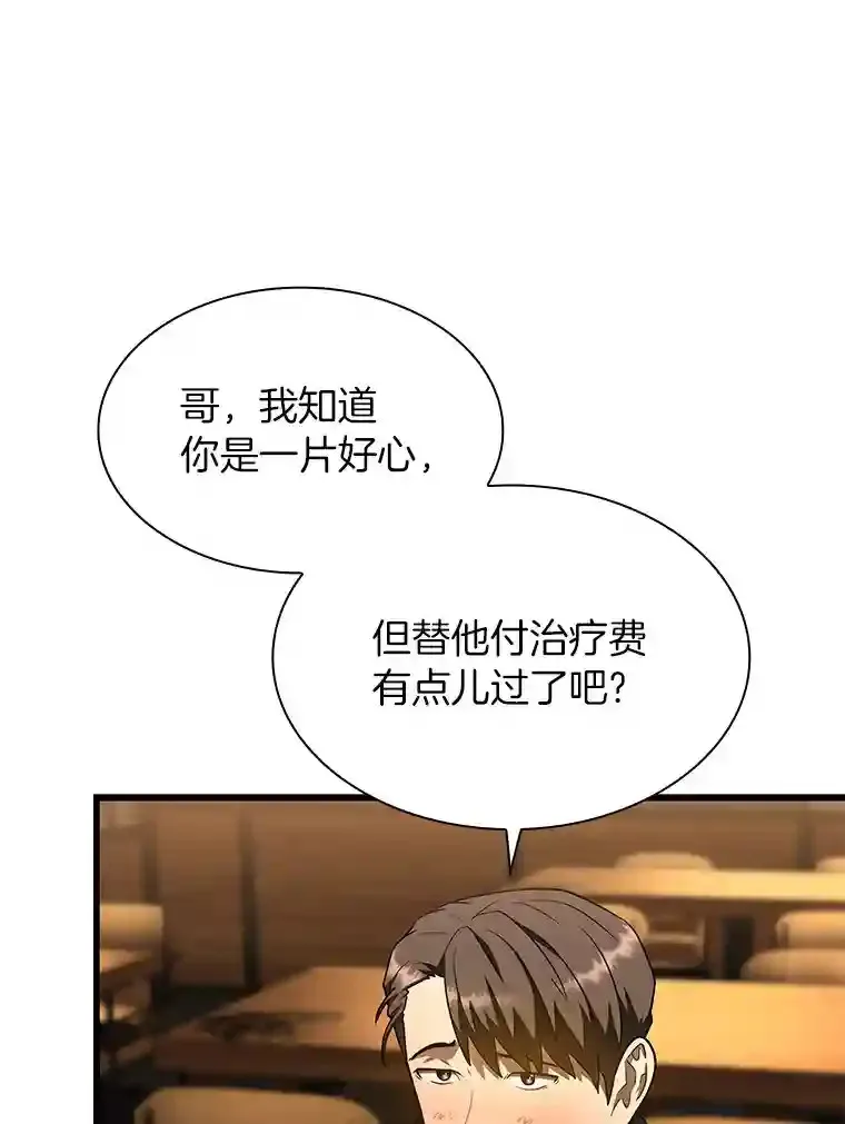 39.骄傲59